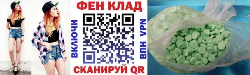 АМФЕТАМИН VHQ  Купить закладки  Семилуки 