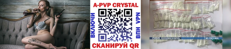 Купить закладки Семилуки Alfa_PVP СК КРИС