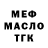 Амфетамин 98% Mirs Krab