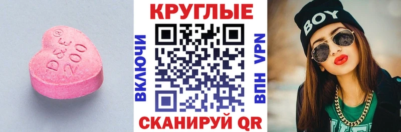 Купить где  Семилуки  ЭКСТАЗИ таблы 