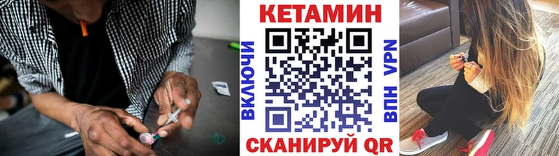 Кетамин ketamine  Купить  Семилуки 