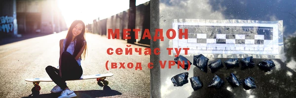 кокаин Балахна