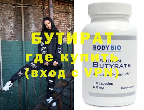 кокаин Балахна
