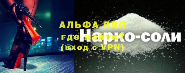 кокаин Балахна