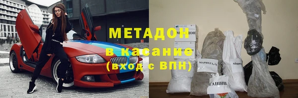 кокаин Балахна