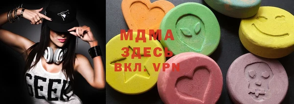 кокаин Балахна