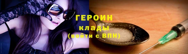 гашишное масло Богородицк