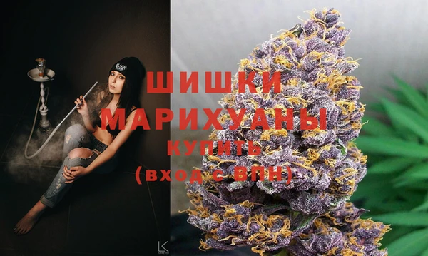 метамфетамин Богородск