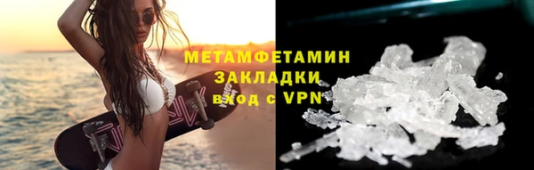гидра Богданович