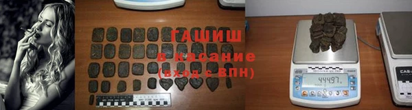 кокаин Балахна