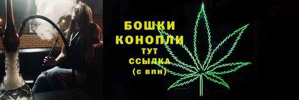 метамфетамин Богородск