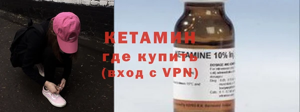 метамфетамин Богородск