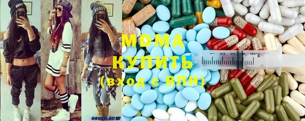 гашишное масло Богородицк