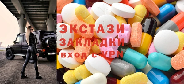 кокаин Балахна