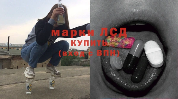 метамфетамин Богородск