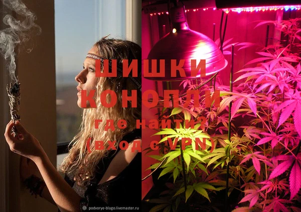 гашишное масло Богородицк