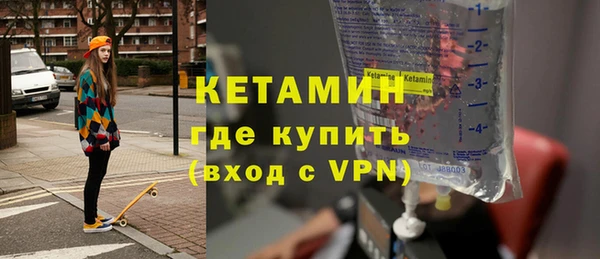 метамфетамин Богородск