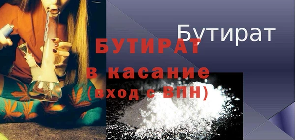 гашишное масло Богородицк