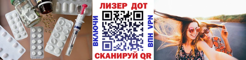 Купить где  Семилуки  ЛСД экстази ecstasy 