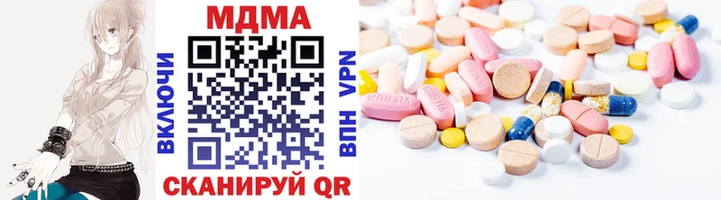 MDMA Molly  Купить закладки  Семилуки 