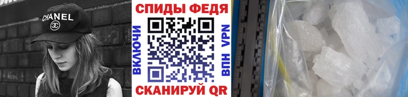 Метамфетамин Декстрометамфетамин 99.9%  Купить где  Семилуки 