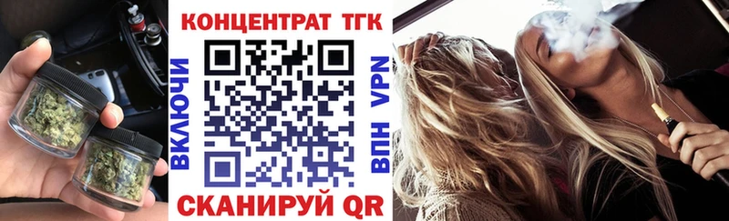 ТГК Wax  Купить  Семилуки 